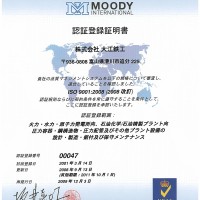 ISO9001(2008)